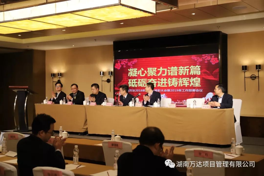 云开app最新版下载-云开(中国)篇|凝心聚力谱新篇，砥砺奋进铸辉煌！