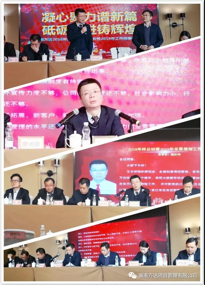 云开app最新版下载-云开(中国)篇|凝心聚力谱新篇，砥砺奋进铸辉煌！